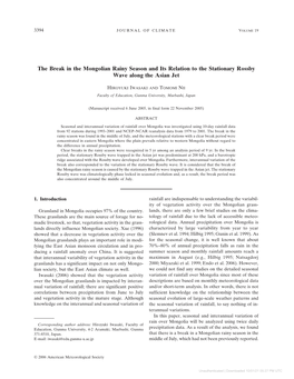 The Break in the Mongolian Rainy Season and Its Relation to the Stationary Rossby Wave Along the Asian Jet