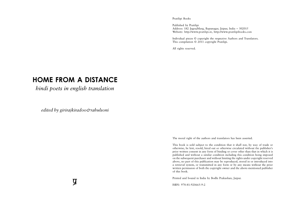 Home from Distance-Final