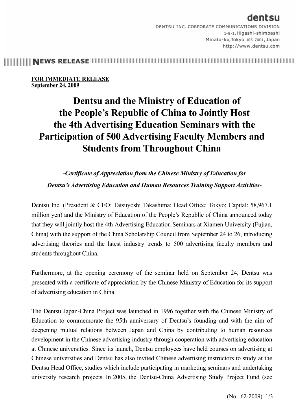 Dentsu and the Ministry of Education of the People's Republic of China To