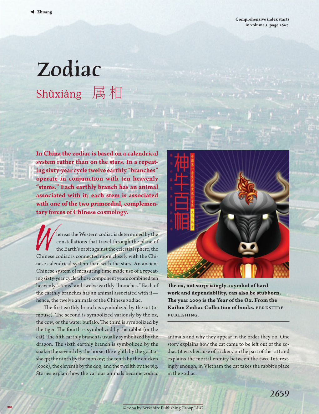 Zodiac Shǔxiàng ​属 相