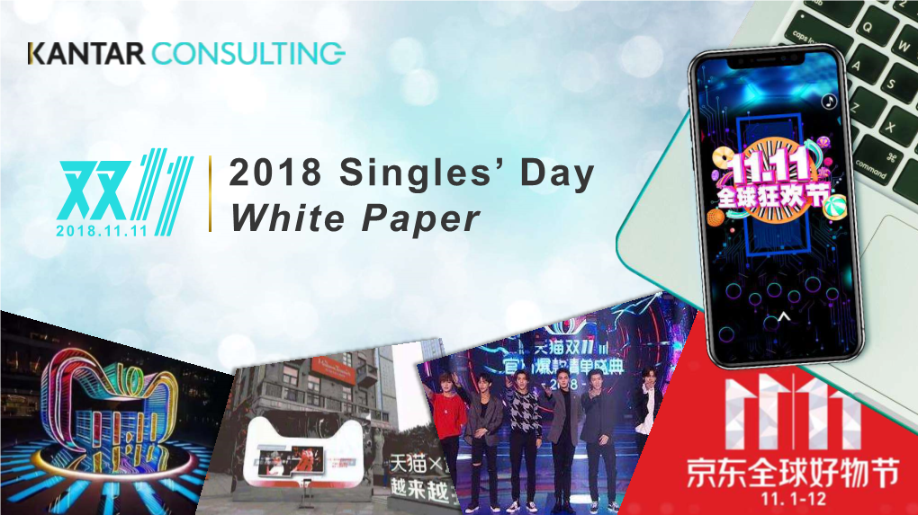 2018 Singles' Day White Paper