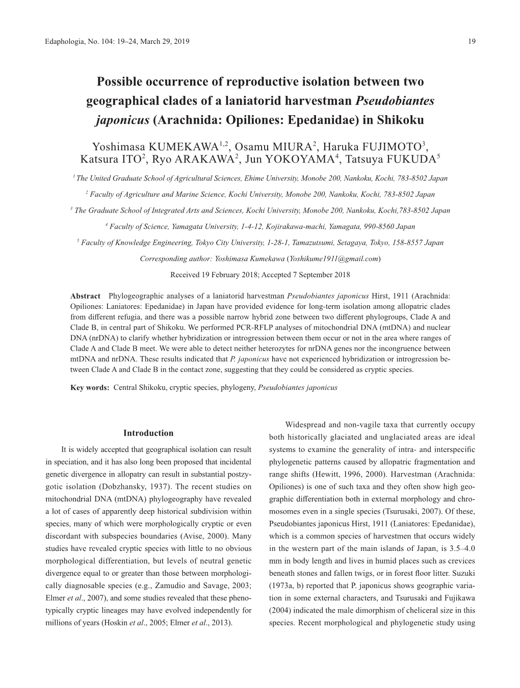 Possible Occurrence of Reproductive Isolation Between Two Geographical