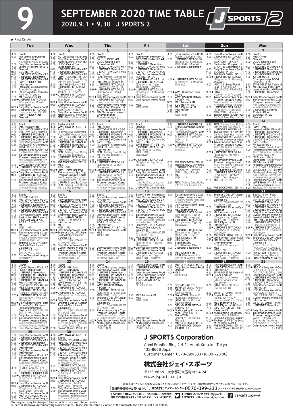 SEPTEMBER 2020 TIME TABLE 9 2020.9.1 ▶ 9.30 J SPORTS 2 ★ First on Air