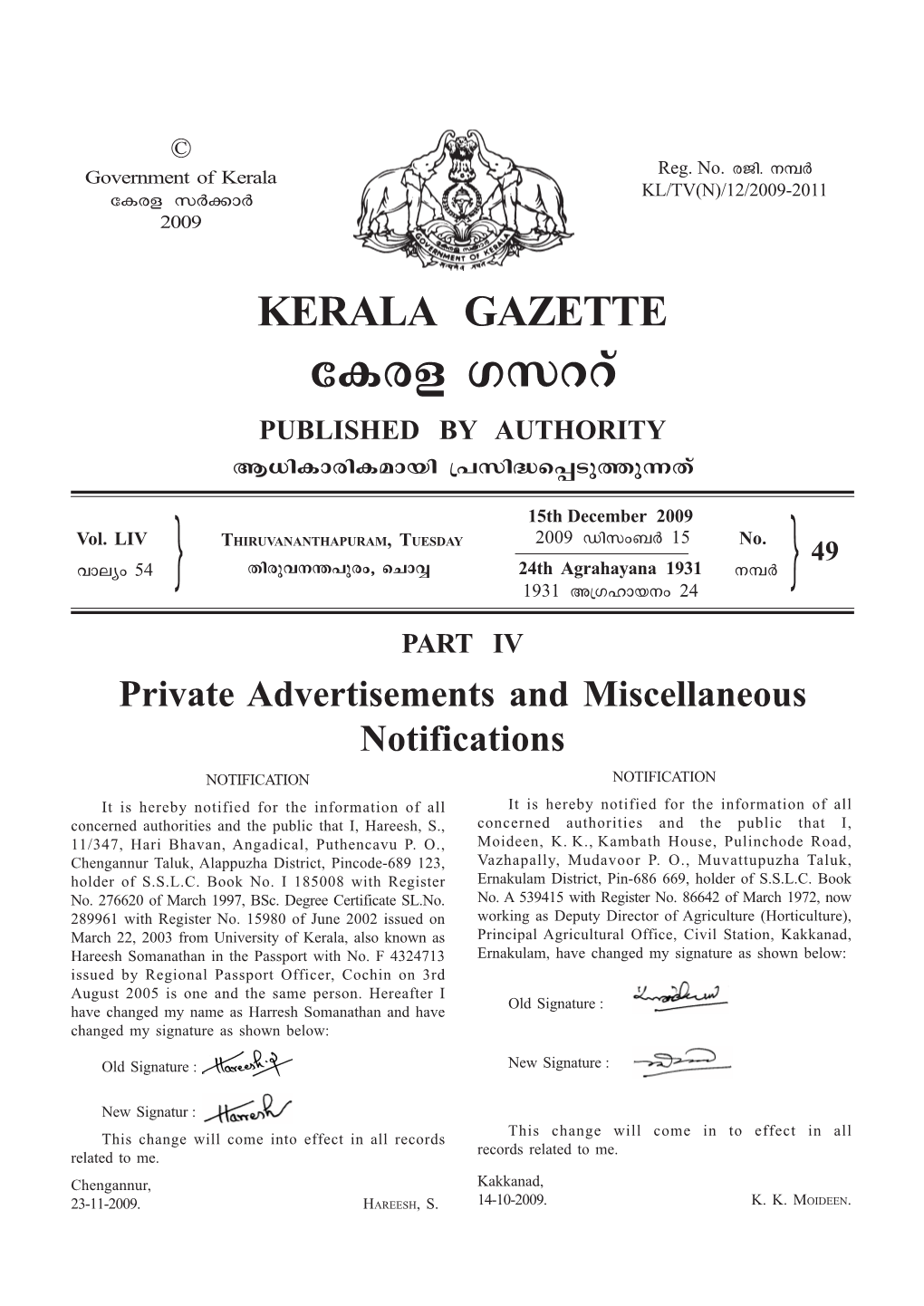 KERALA GAZETTE Ticf Kkddv