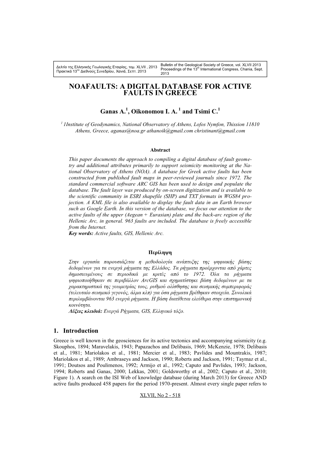 A Digital Database for Active Faults in Greece