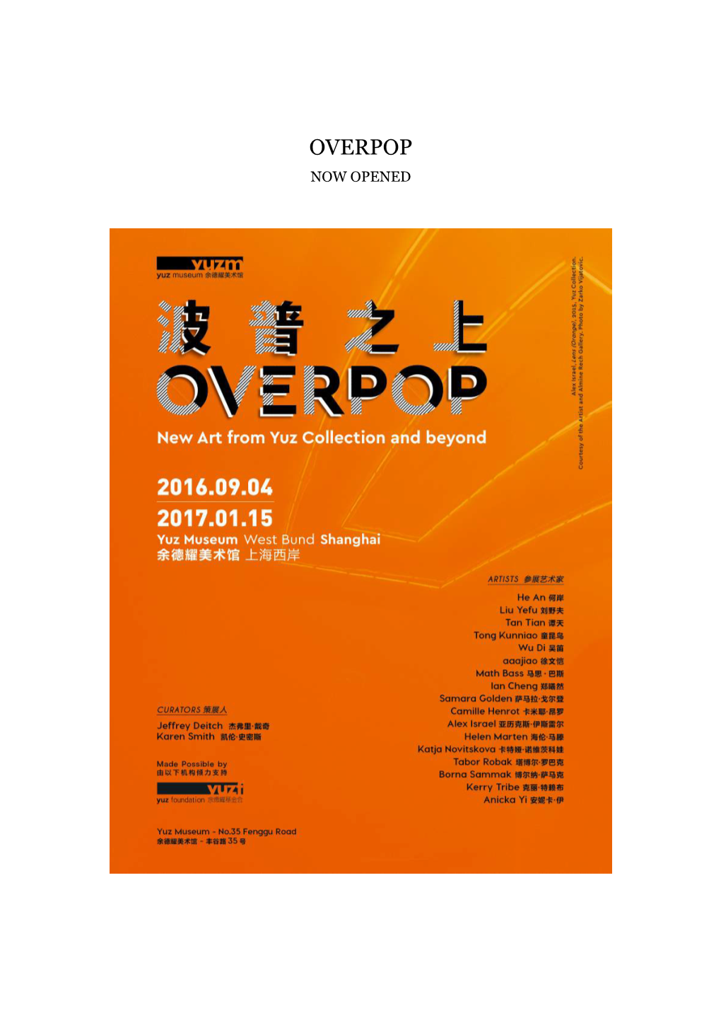 Overpop Now Opened