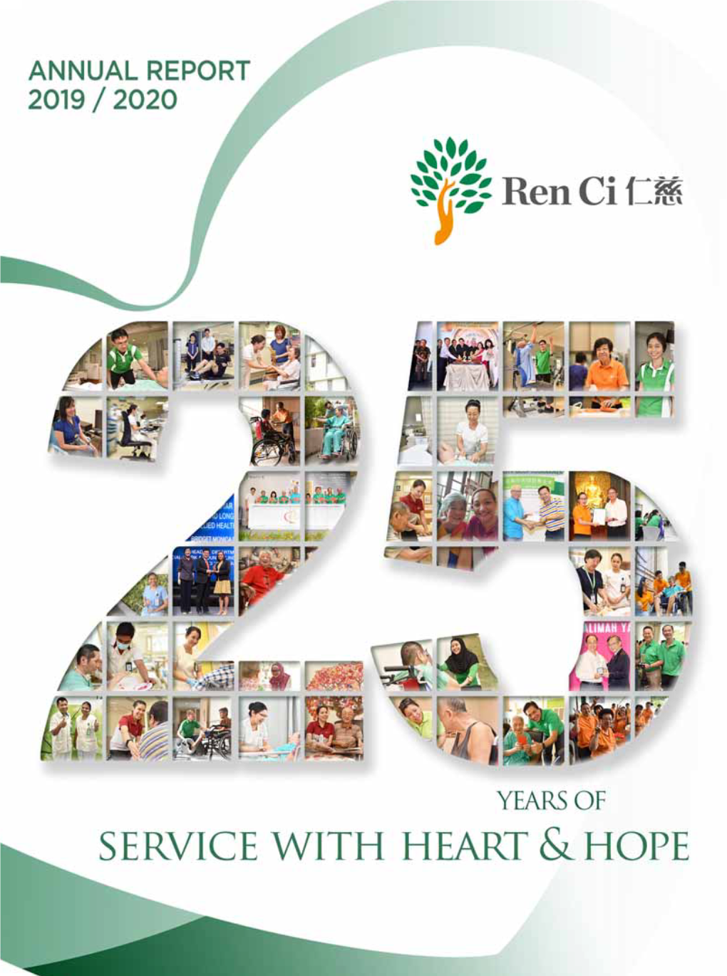 Ren Ci Hospital Annual Report 2020.Pdf