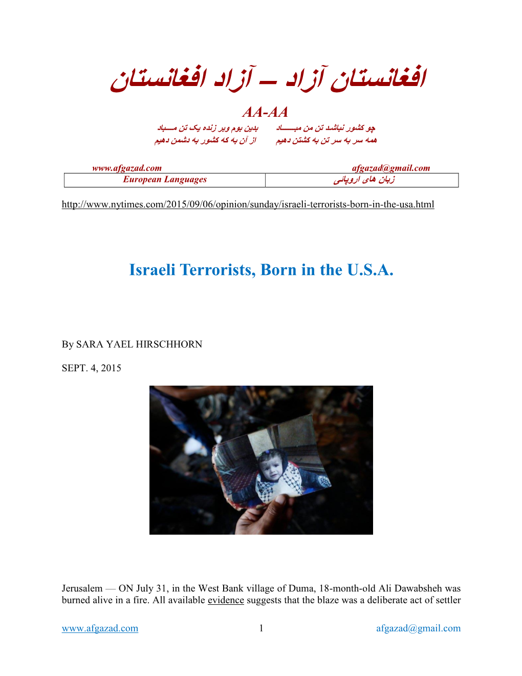 Israeli Terrorists, Born in the U.S.A