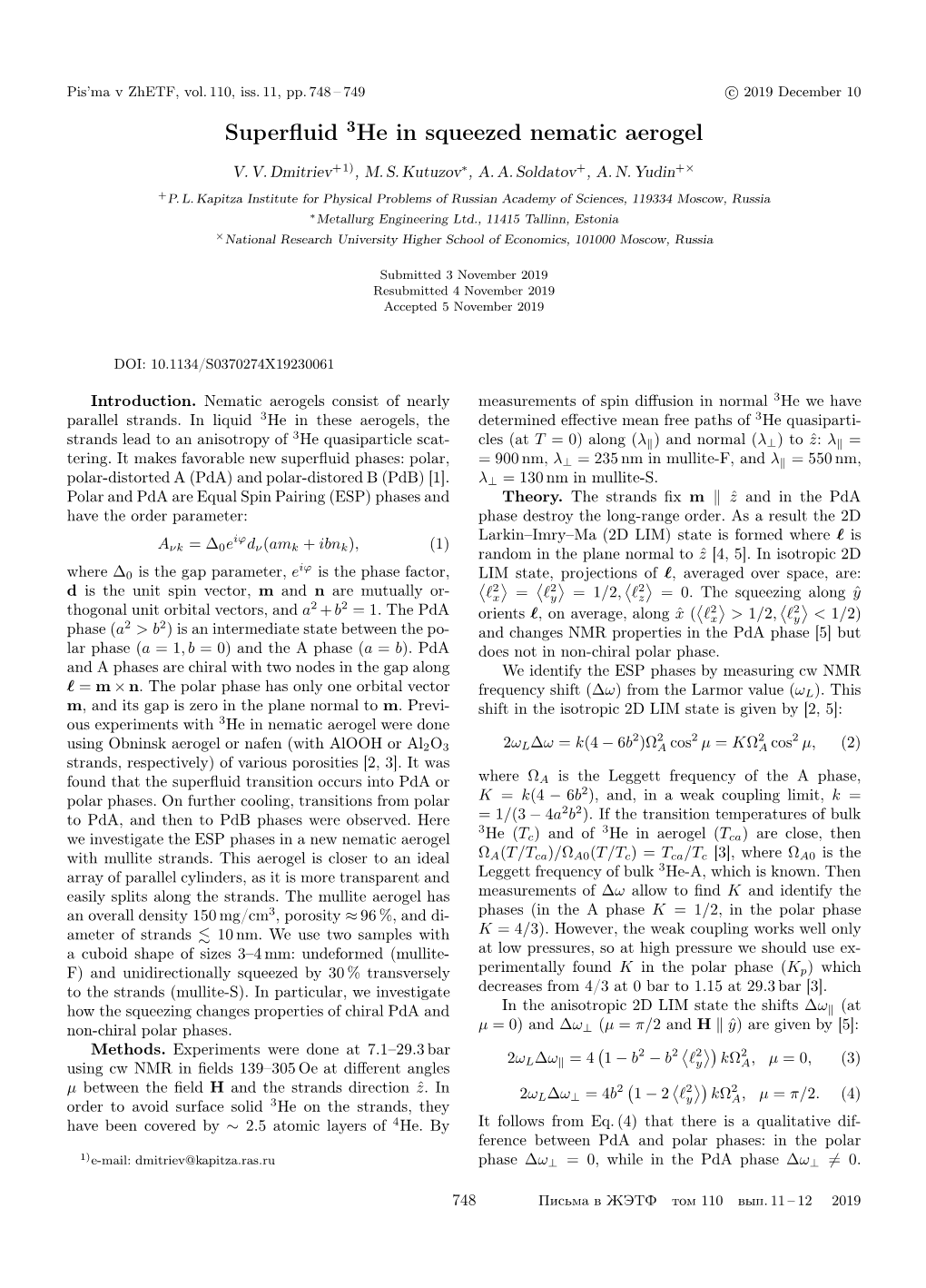 Superfluid 3He in Squeezed Nematic Aerogel