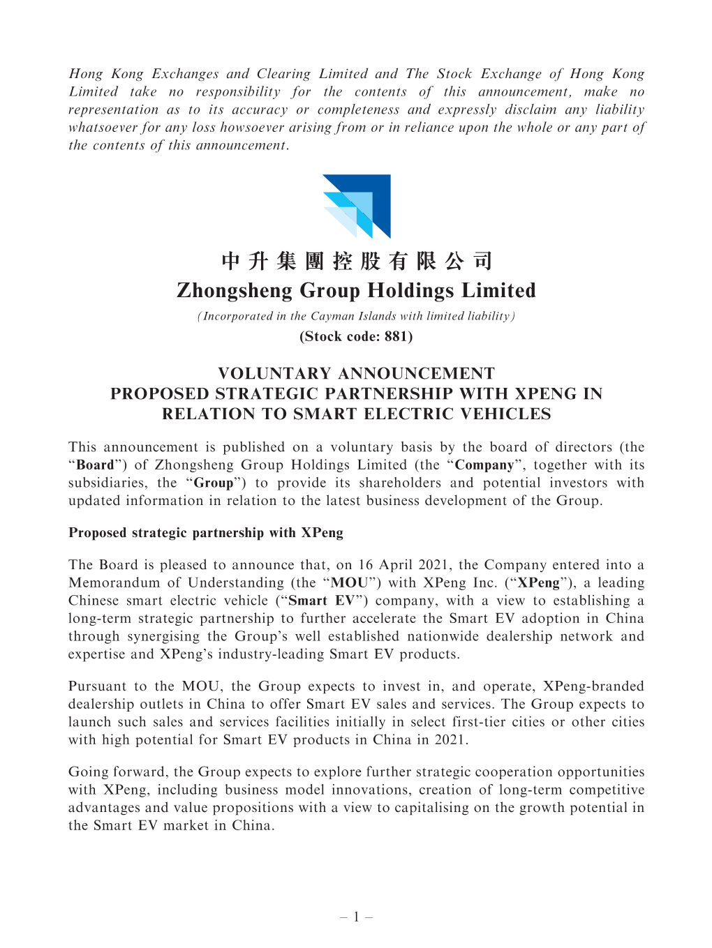 Zhongsheng Group Holdings Limited 中升集團控股有限公司