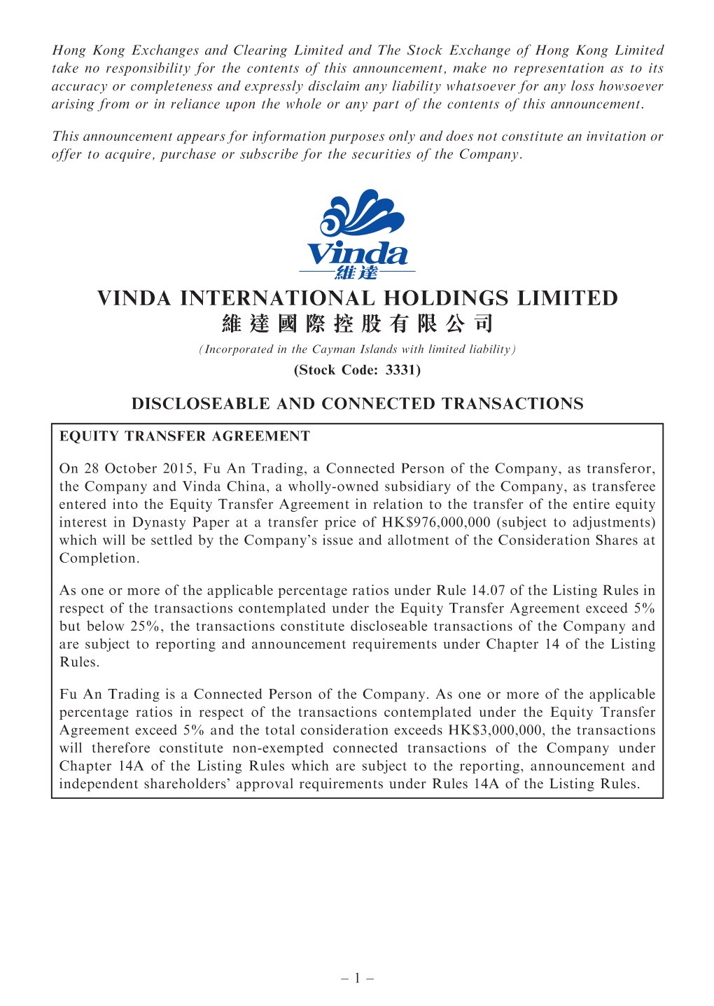 Vinda International Holdings Limited 維達國際控股有限公司