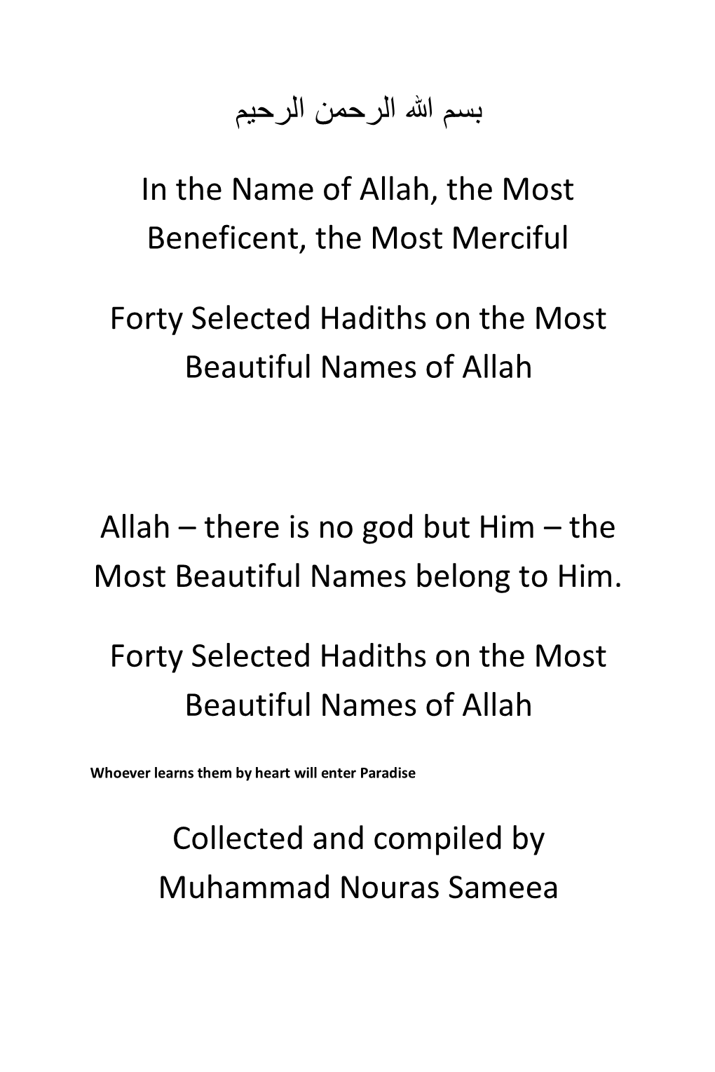 Forty Selected Hadiths on the Most Beautiful Names of Allah