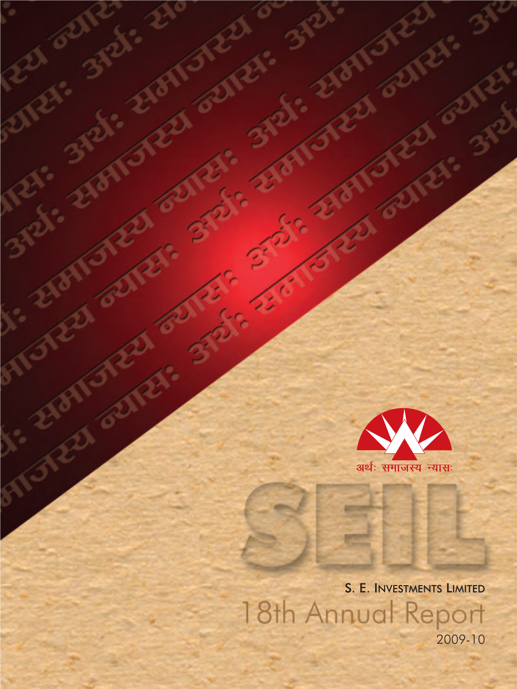 S. E. Investments Limited