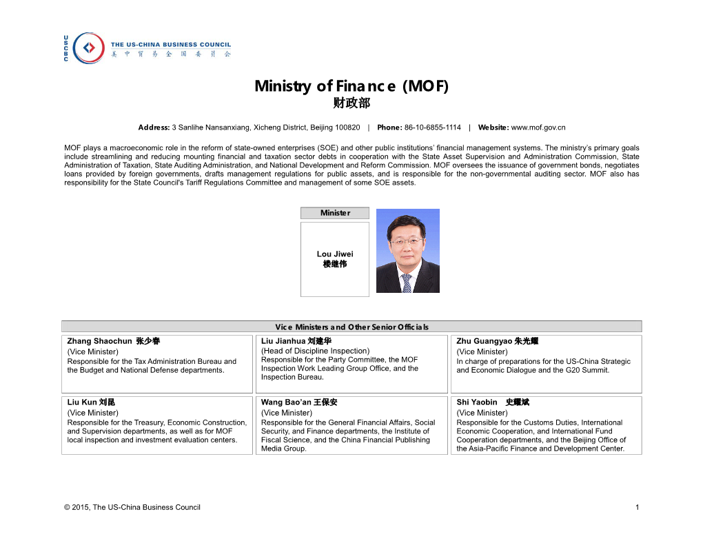 Ministry of Finance (MOF) 财政部