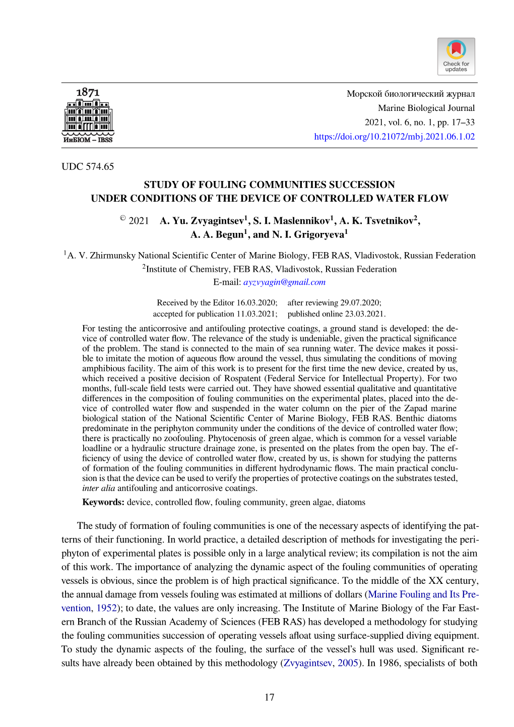 Study of Fouling Communities Succession Under Conditions of the Device of Controlled Water Flow