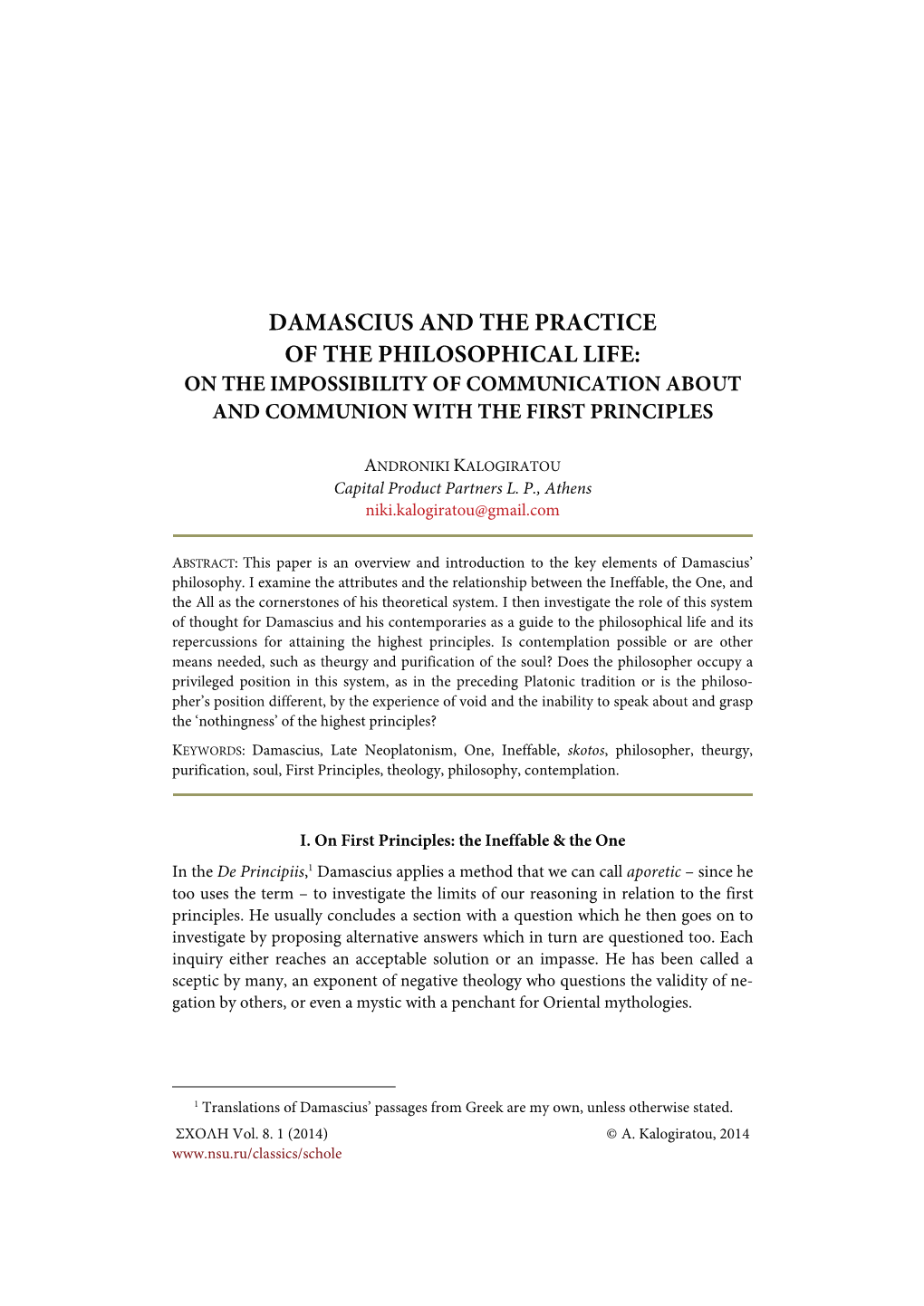 Damascius and the Practice of the Philosophical Life: on the Impossibility of Communication About and Communion with the First Principles