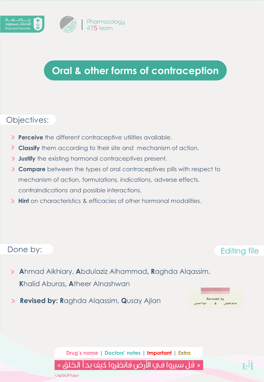 Oral & Other Forms of Contraception