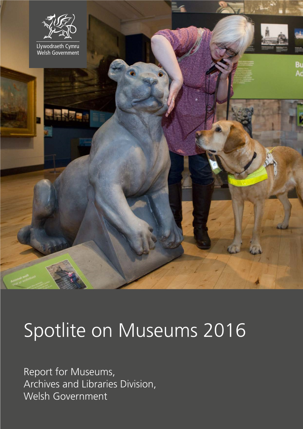 Spotlight on Museums 2016