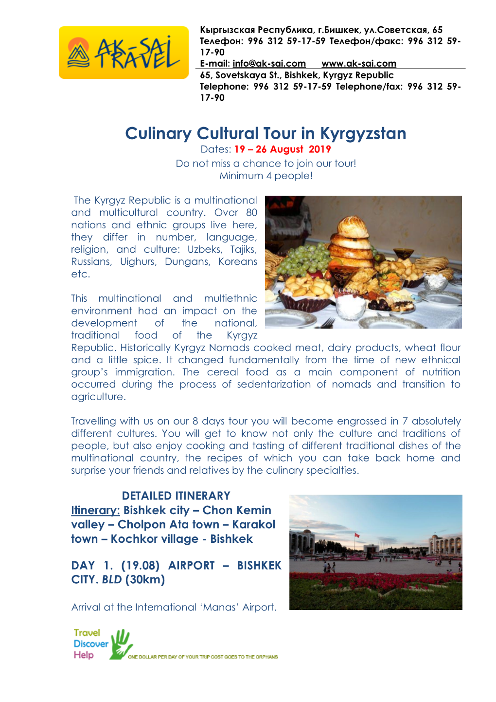 Culinary Cultural Tour in Kyrgyzstan Dates: 19 – 26 August 2019 Do Not Miss a Chance to Join Our Tour! Minimum 4 People!