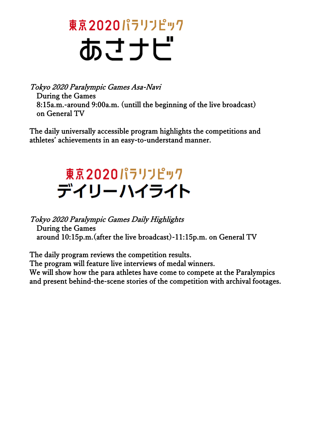 Details About the Tokyo 2020 Paralympic Games