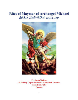 Rites of Maymar of Archangel Michael ﻣﯾﻣر رﺋﯾس اﻟﻣﻼﺋﮐﺔ اﻟﺟﻟﯾل ﻣﯾﺧﺎﺋﯾل