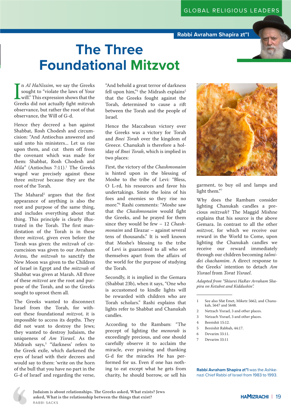 The Three Foundational Mitzvot