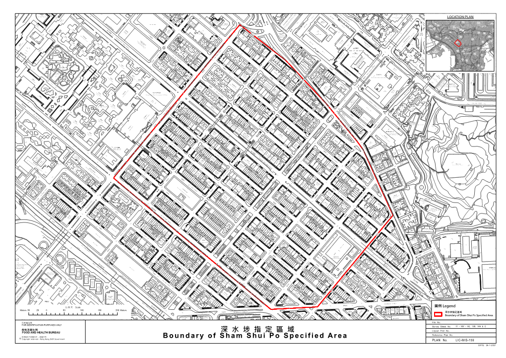 Boundary of Sham Shui Po Specified Area