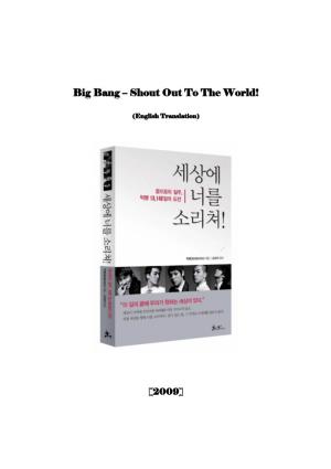 Big Bang – Shout out to the World!