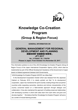 GENERAL MANAGEMENT for REGIONAL DEVELOPMENT and PLANNING 課題別研修「地域開発計画管理」 JFY 2017 No: J1704093 / ID: 1784769 Phases in Japan: from October 9 to November 25, 2017
