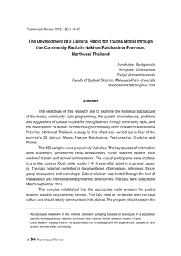 The Development of a Cultural Radio for Youths Model Through the Community Radio in Nakhon Ratchasima Province, Northeast Thailand