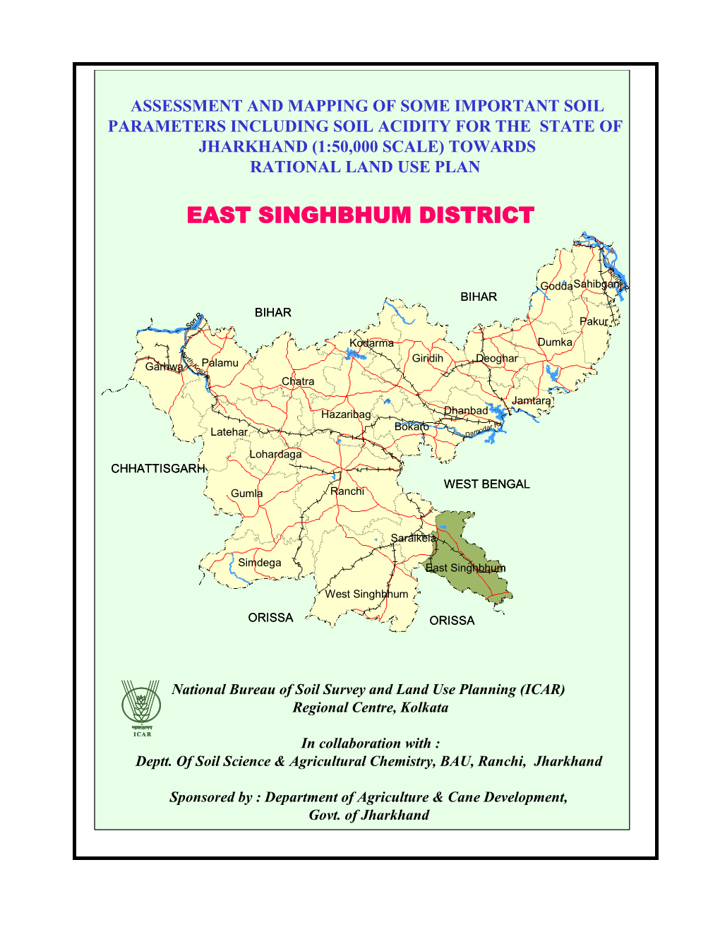 East Singhbhum District East Singhbhum District