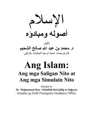 Ang Islam Contents