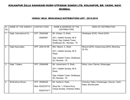 Kolhapur Zilla Sahakari Dudh Utpadak Sangh Ltd