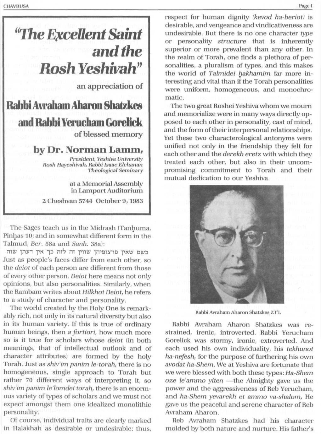 "The Excellent Saint and the Rosh Yeshivah"