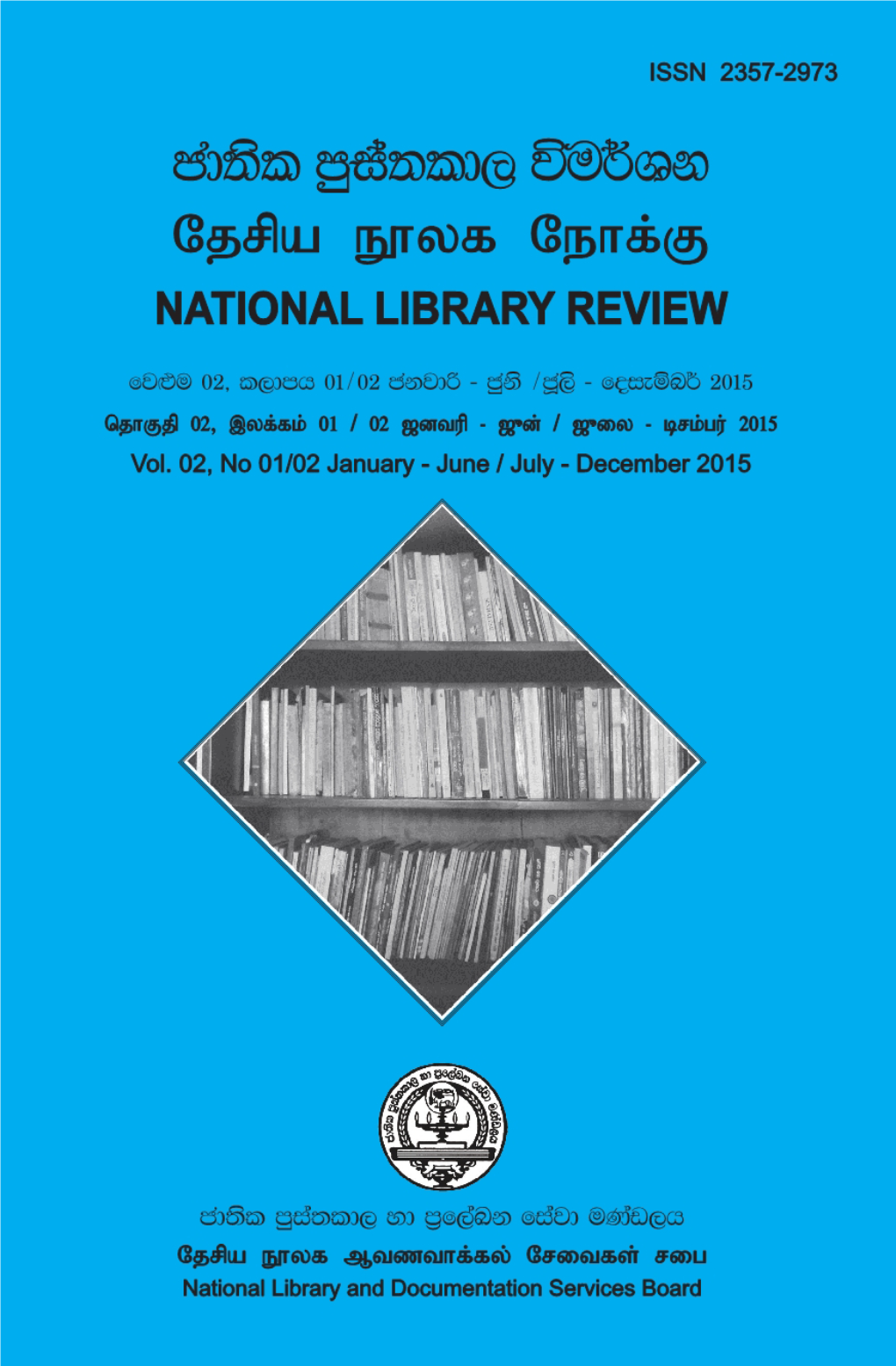 Cd;Sl Mqia;Ld, Úu¾yk Njrpa E}Yf Nehf;F NATIONAL LIBRARY REVIEW