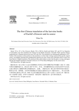 The First Chinese Translation of the Last Nine Books of Euclid's