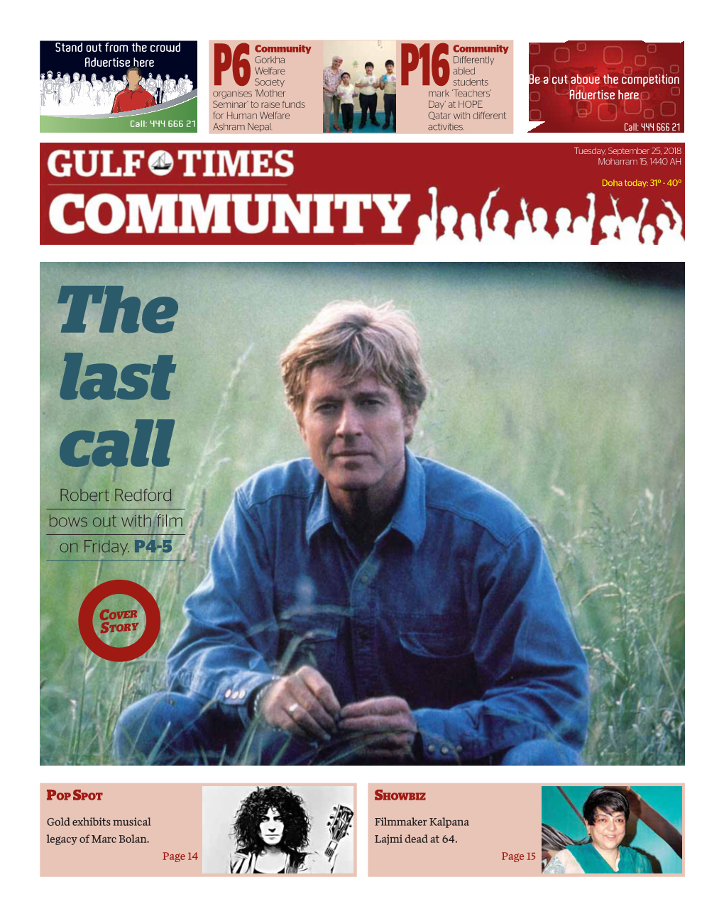 Robert Redford Bows out with Film on Friday. P4-5