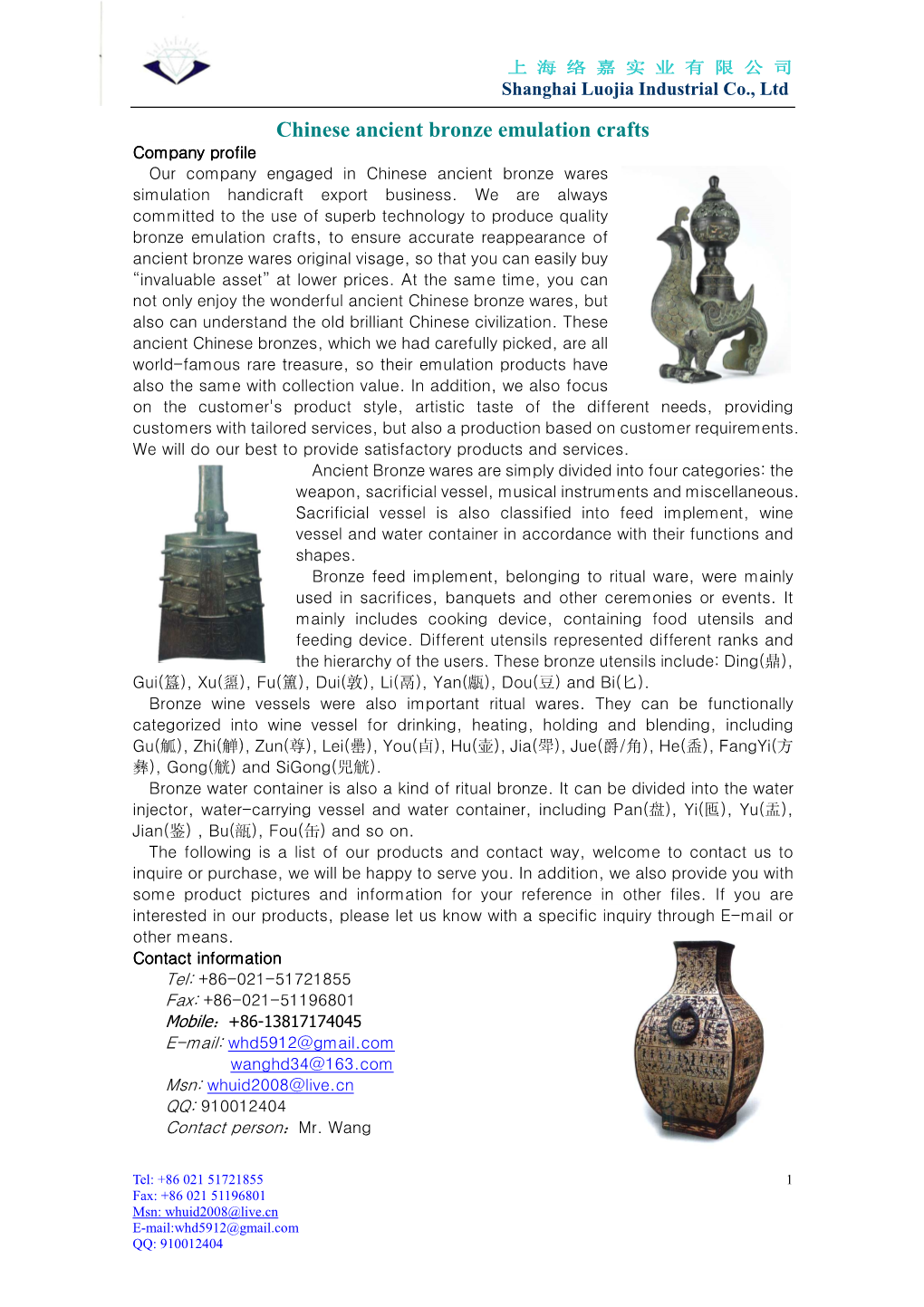 Chinese Ancient Bronze Emulation Crafts Company Profile Our Company Engaged in Chinese Ancient Bronze Wares Simulation Handicraft Export Business