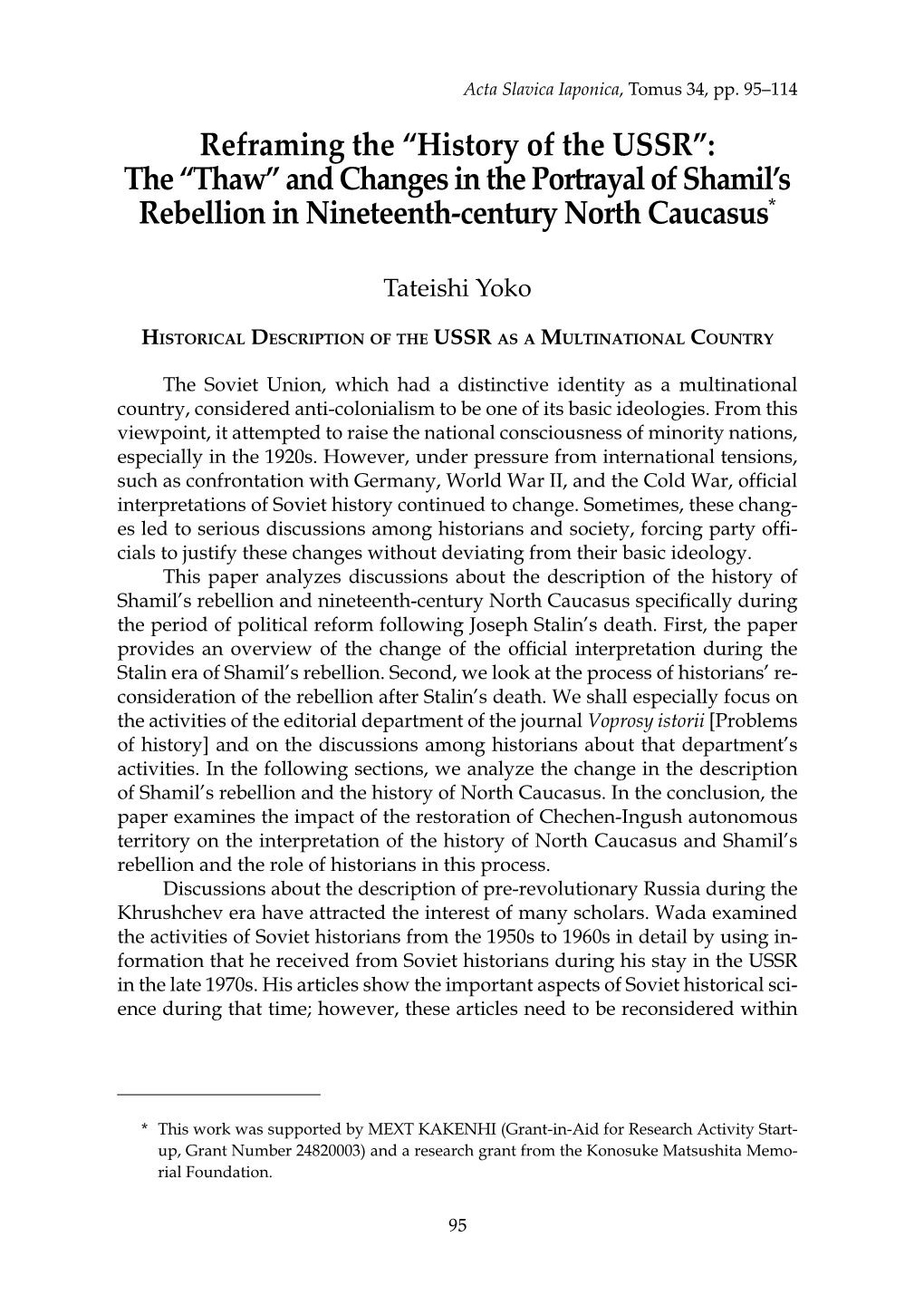 Reframing the “History of the USSR”: the “Thaw” and Changes in the Portrayal of Shamil's Rebellion in Nineteenth-Centu