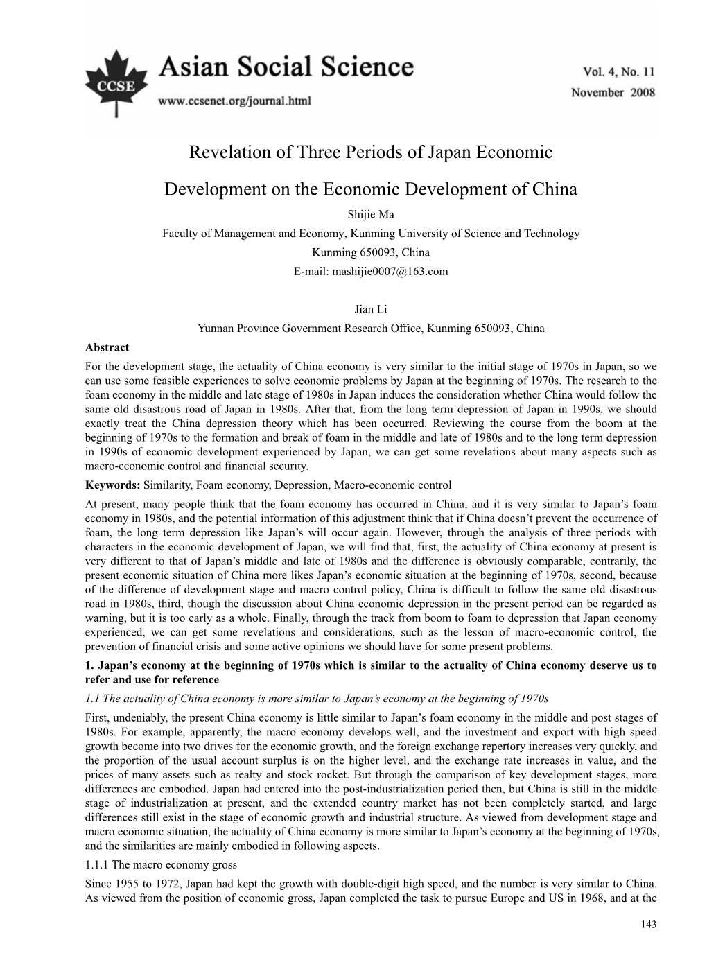 Revelation of Three Periods of Japan Economic Development on the Economic Development of China
