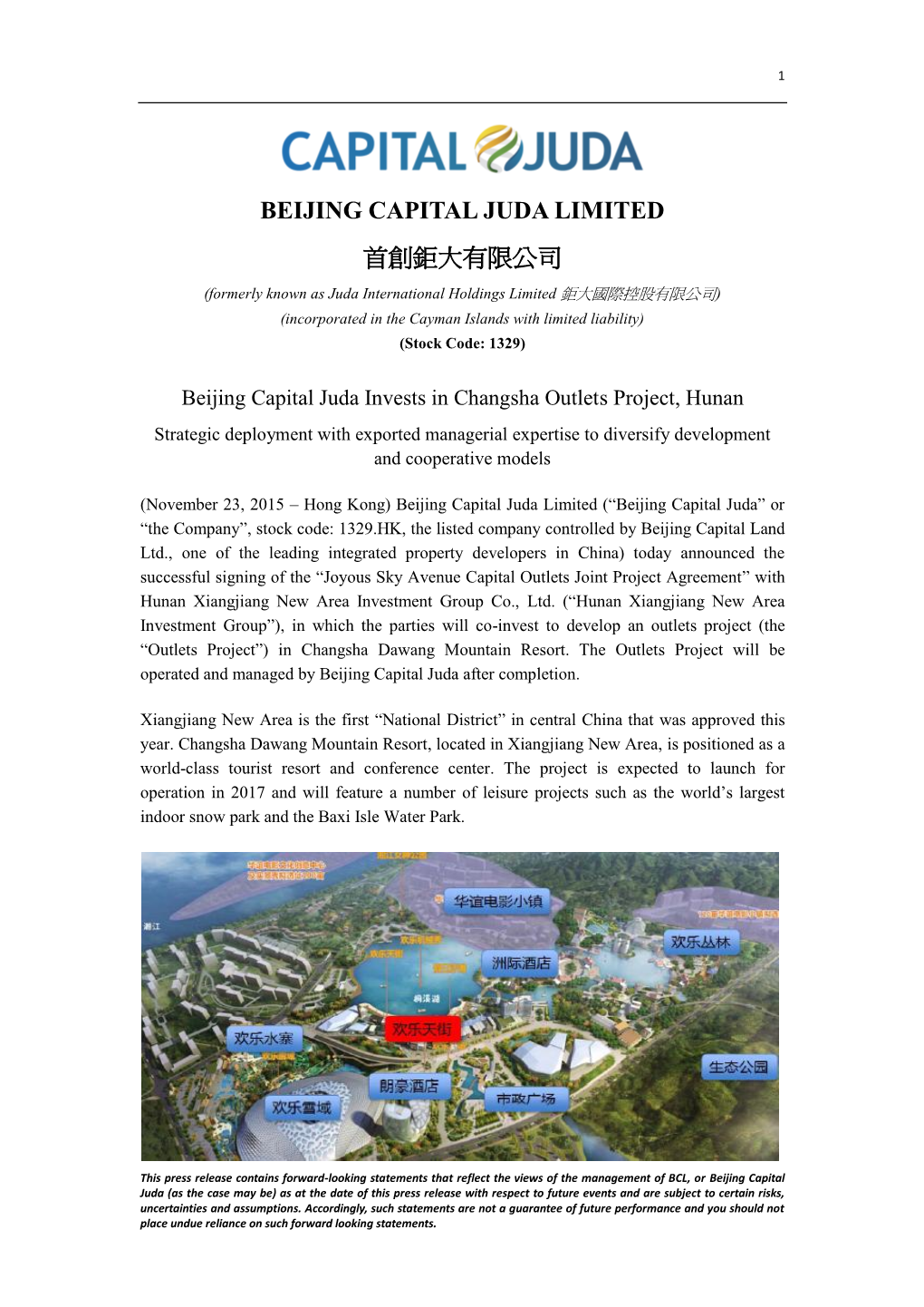 Beijing Capital Juda Limited 首創鉅大有限公司