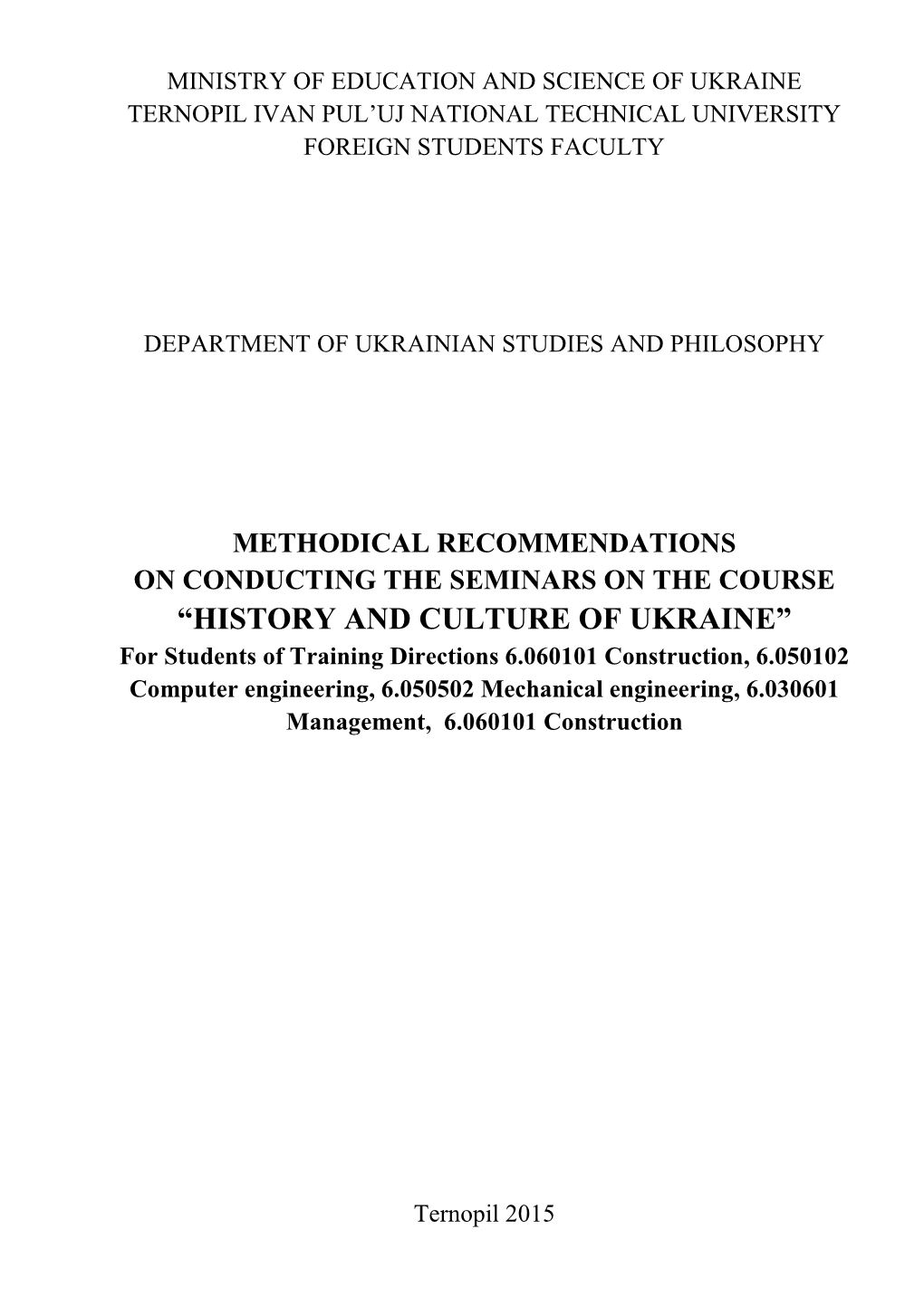 “History and Culture of Ukraine”