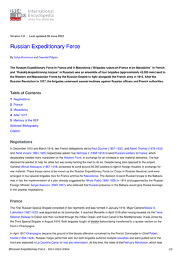 Russian Expeditionary Force