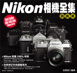 Nikon Cover-Artw