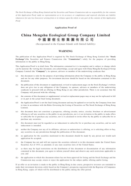 China Mengshu Ecological Group Company Limited 中國蒙樹生態集團有限公司 (Incorporated in the Cayman Islands with Limited Liability)