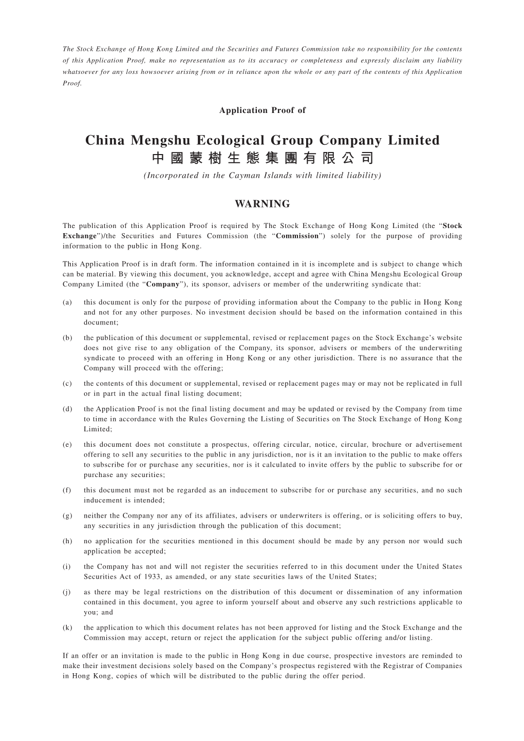 China Mengshu Ecological Group Company Limited 中國蒙樹生態集團有限公司 (Incorporated in the Cayman Islands with Limited Liability)