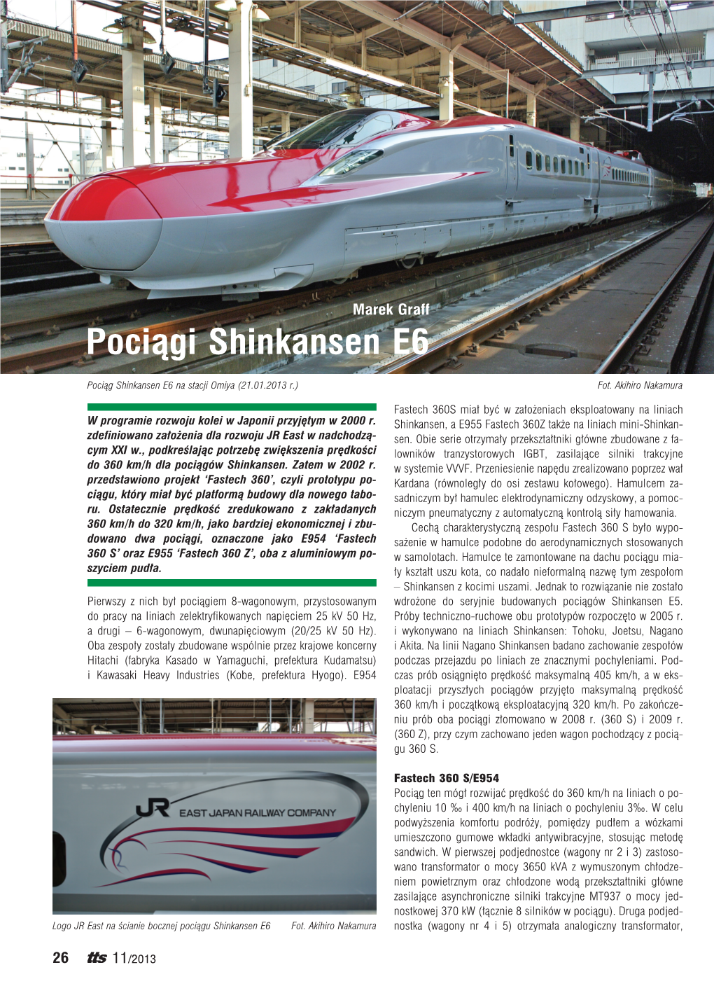 Pociągi Shinkansen E6