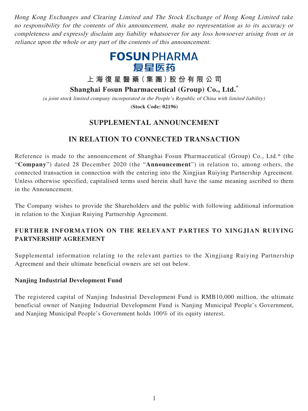 股份有限公司 Shanghai Fosun Pharmaceutical (Group) Co., Ltd