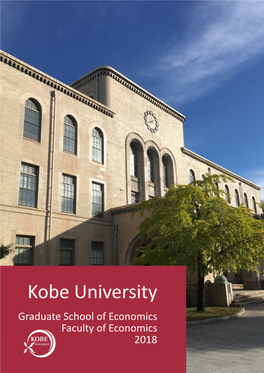 Kobe University Graduate School of Economics Faculty of Economics 2018
