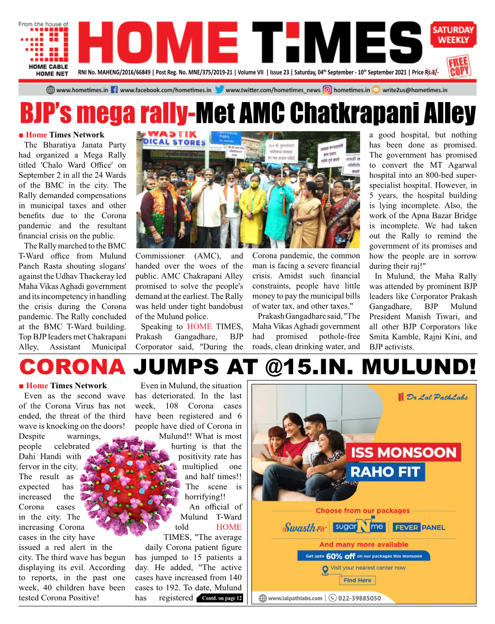 BJP's Mega Rally-Met AMC Chatkrapani Alley